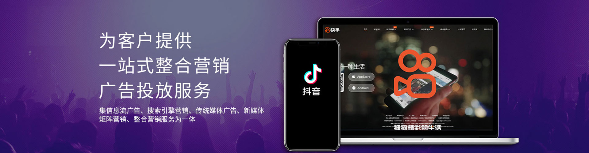锦江sem专员
